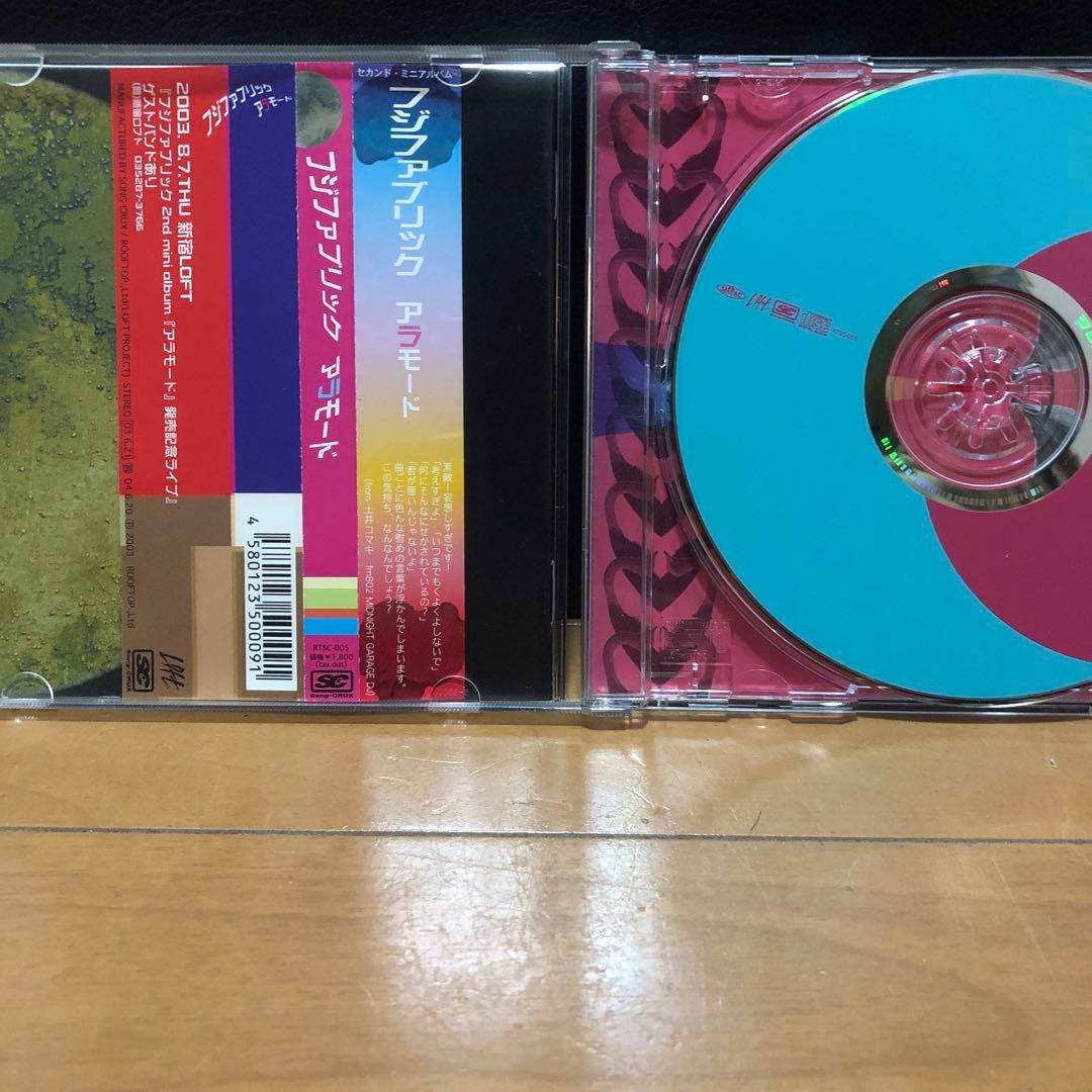 フジファブリック CD10タイトルセット