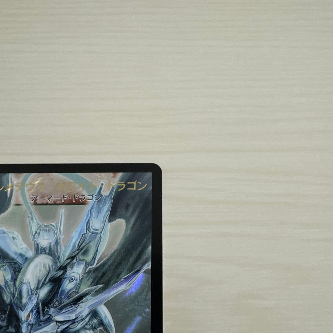 メルカリ便 ボルメテウスホワイトドラゴン プロモ WINNER