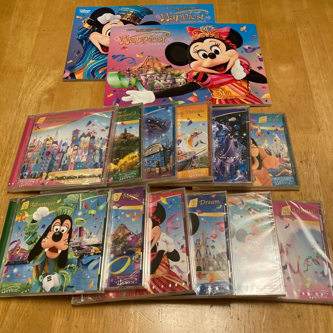 東京ディズニーリゾート35周年記念 音楽コレクション「ハピエスト」CD全12巻