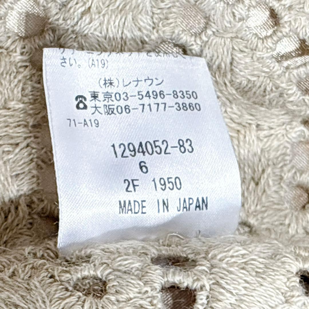 未使用✨　アクアスキュータム　トレンチコート　ライナー　ベージュ　6