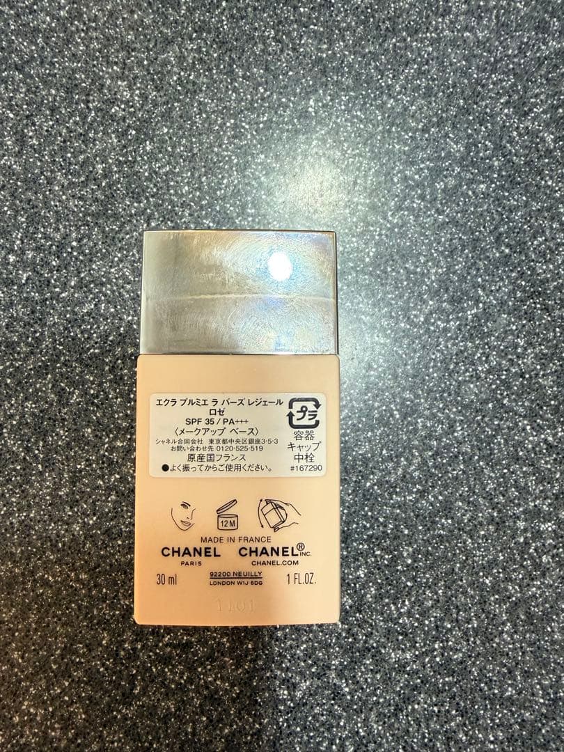 CHANEL シャネル　エクラ プレミエラバーズレジェールロゼ 30ml