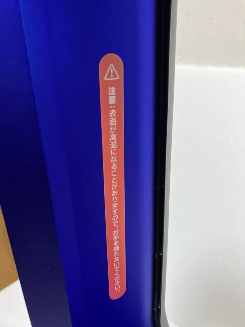 dyson　hot+cool 送風暖房機 純正リモコン付き