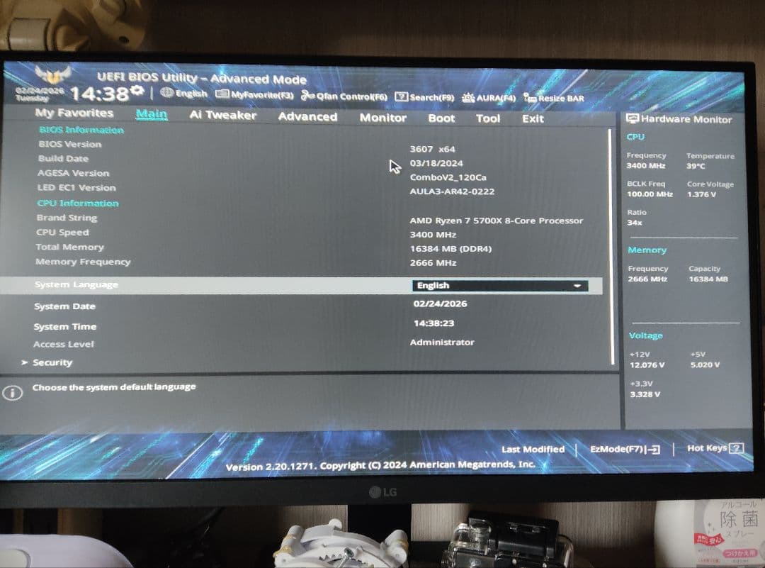 DDR4 16GB 2666MHz 動作確認済み