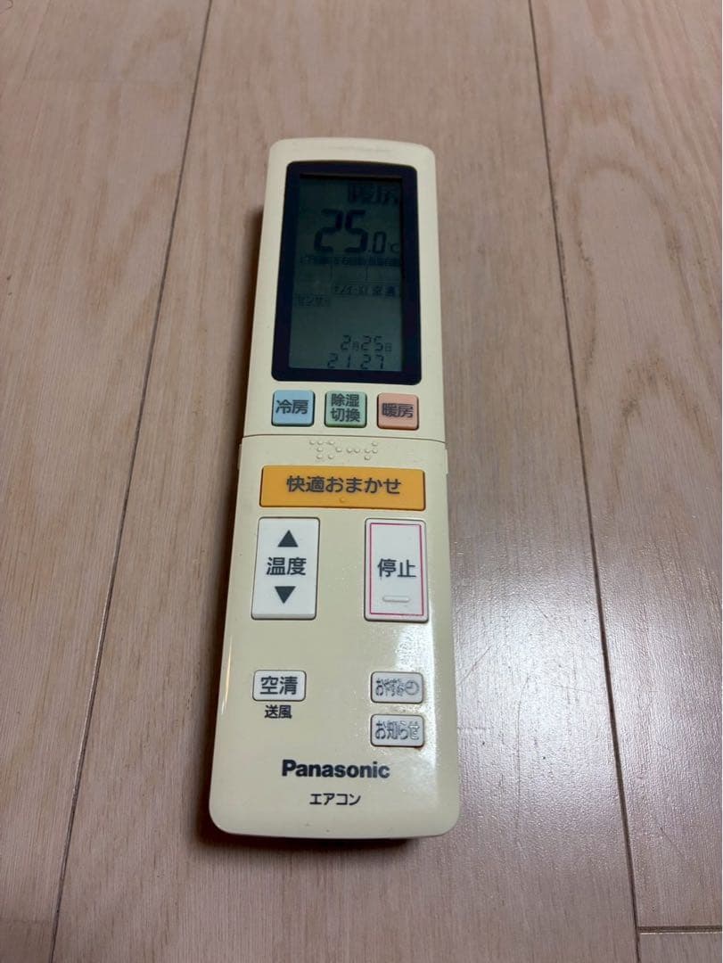 エアコン3台　(本体・室外機・リモコン)