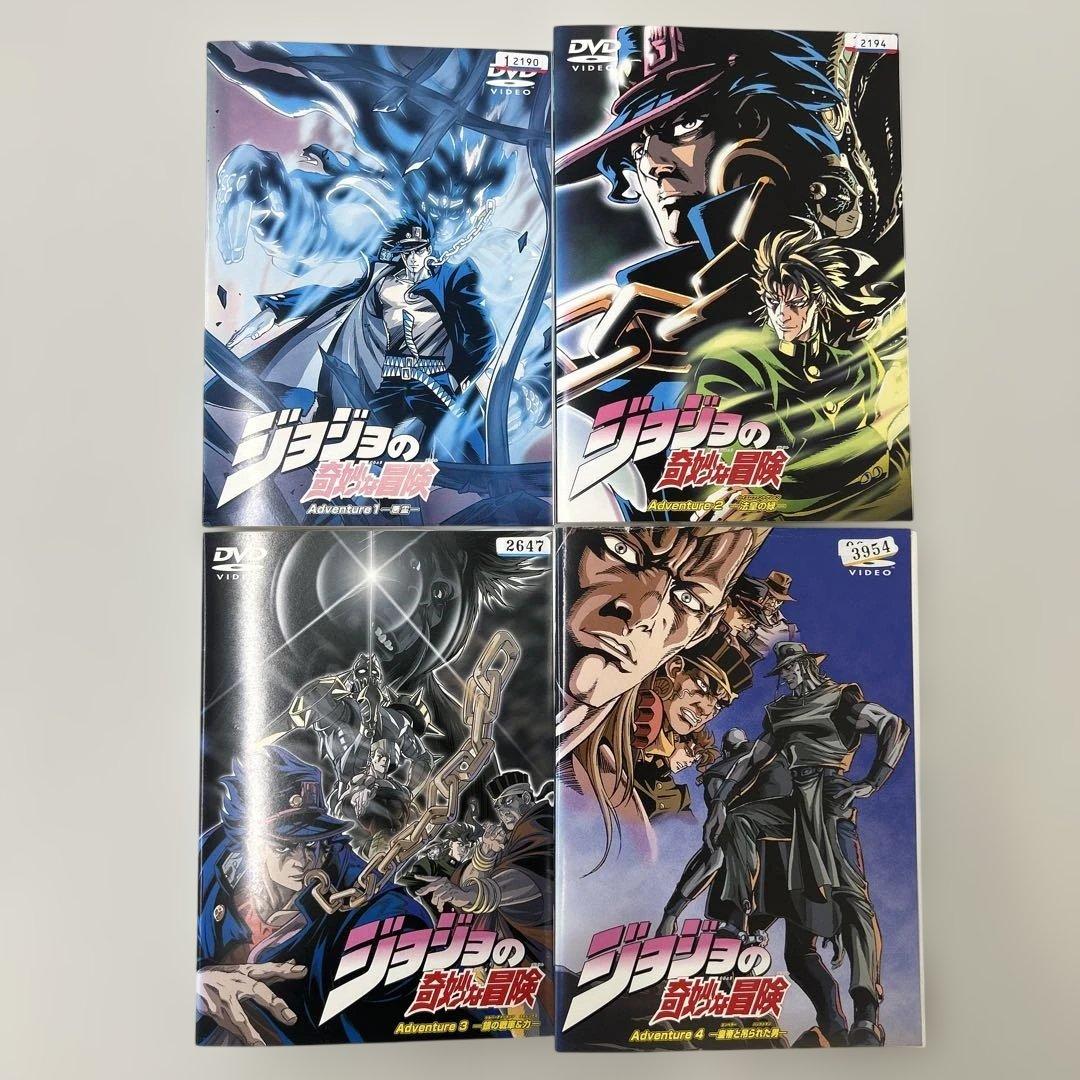 ジョジョの奇妙な冒険　ADVENTURE DVD 全巻セット　レンタル落ち