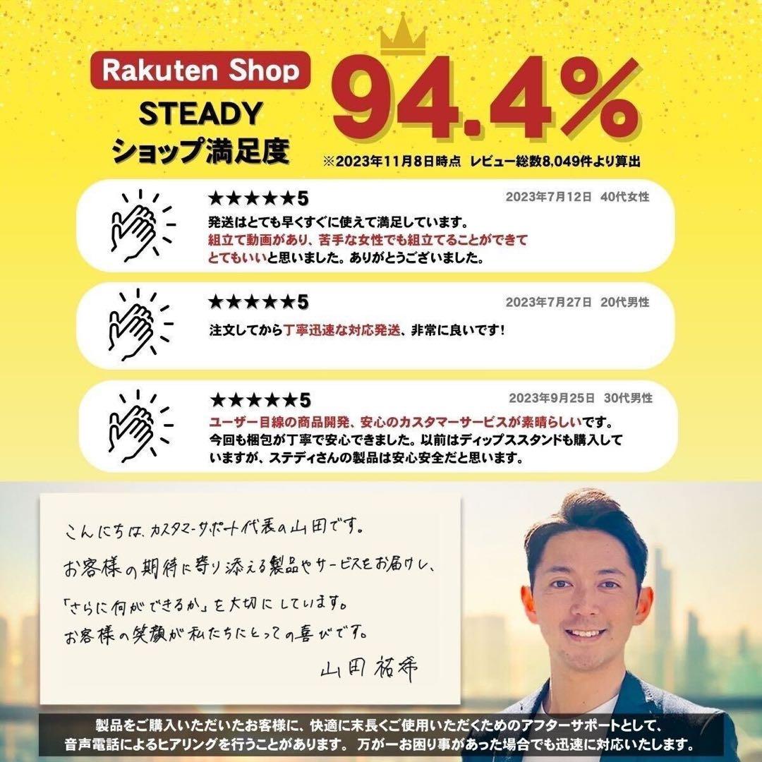 STEADY チンニングマシン（懸垂機）