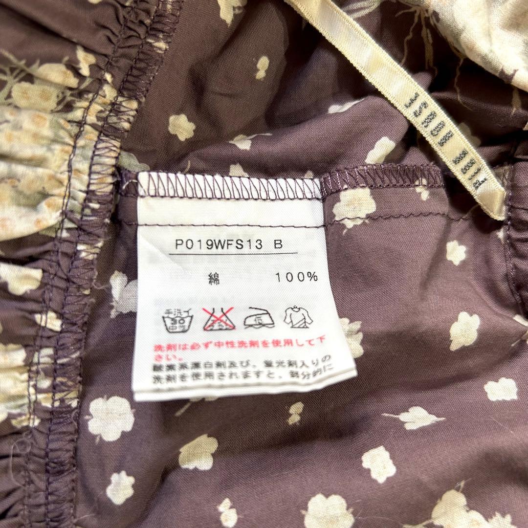 美品 ピンクハウス 勿忘草 スカート ピコフリル レース リボン ヴィンテージ