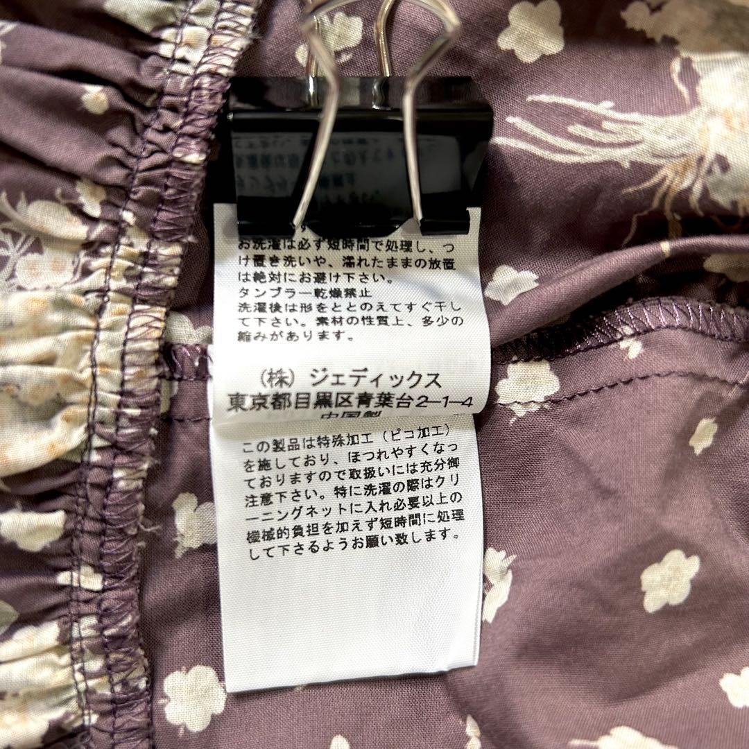 美品 ピンクハウス 勿忘草 スカート ピコフリル レース リボン ヴィンテージ