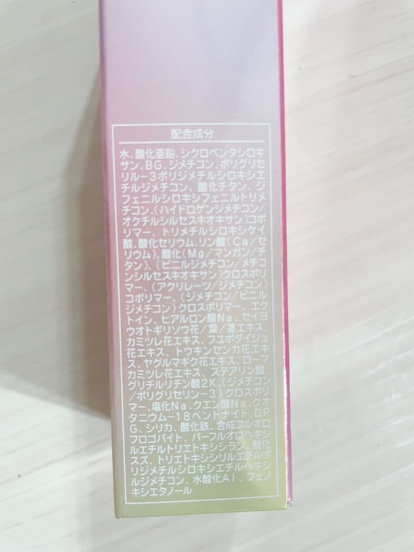 【2個セット】日焼け止め UVプロテクト クリーム シャンソン化粧品