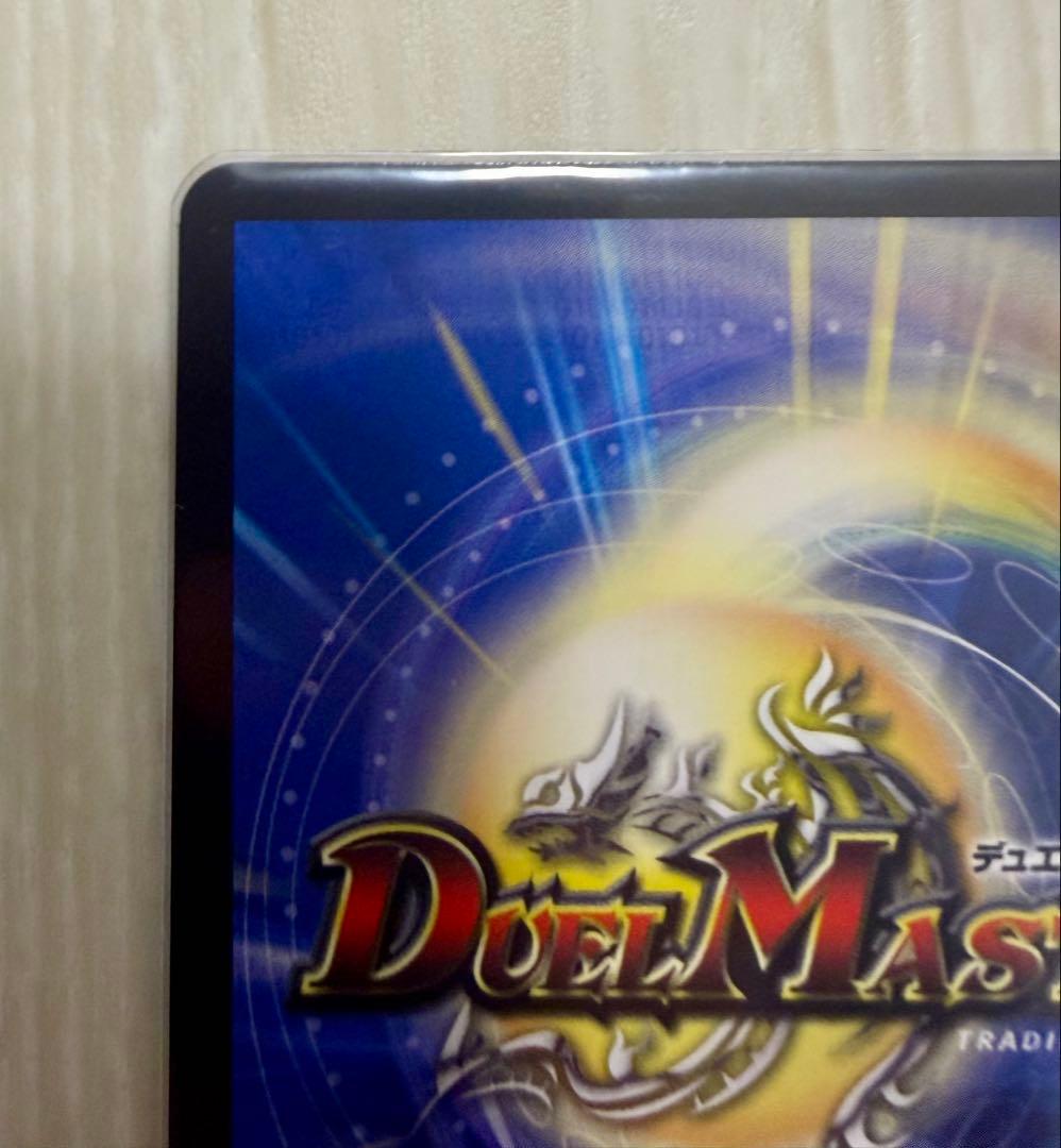 偽りの月 インターステラ シークレット