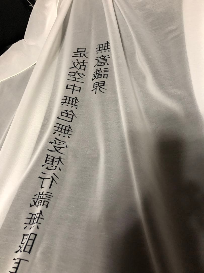 本日限定価格　ヨウジ　ヤマモト　般若心経　ストール　激レアアイテム　yohji
