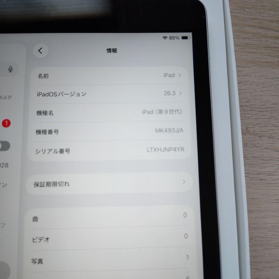 ま*さ様 第9世代iPad 10.2インチ 本体