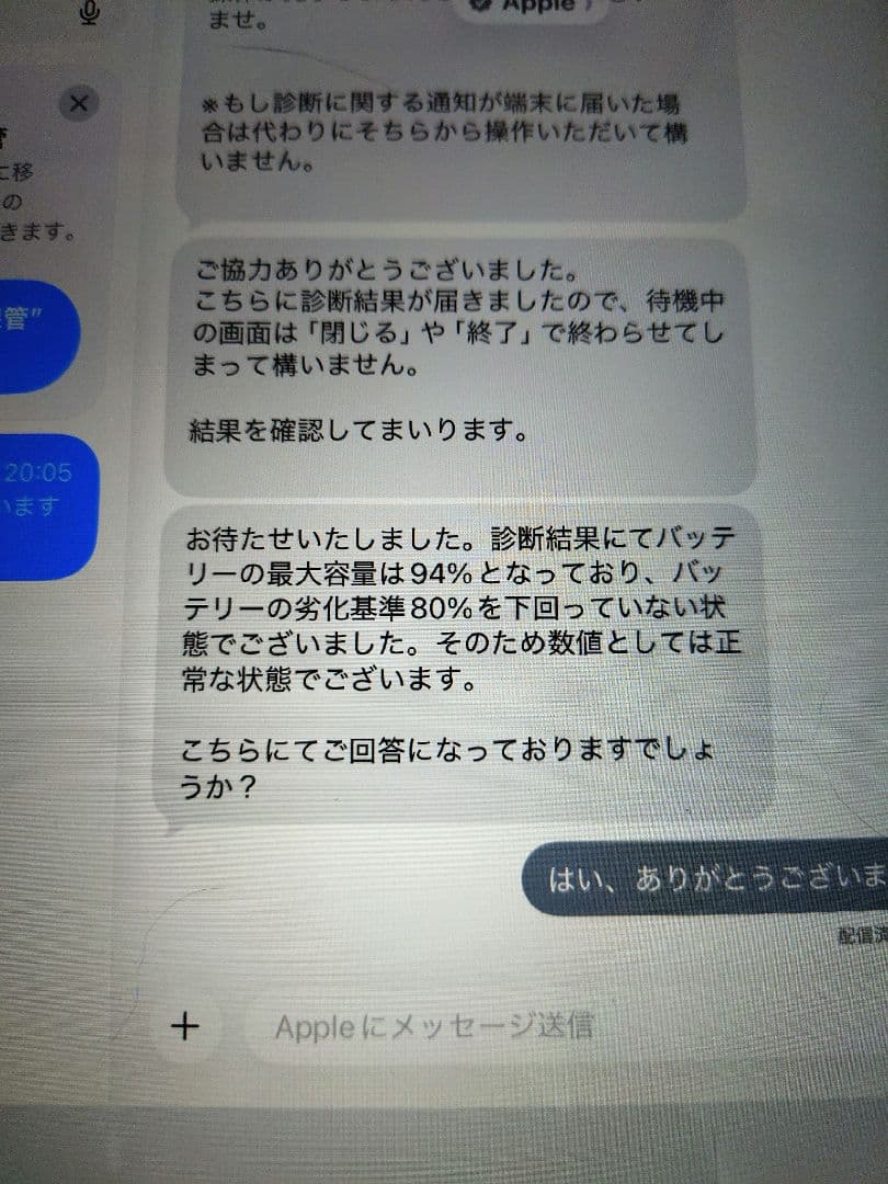 ま*さ様 第9世代iPad 10.2インチ 本体