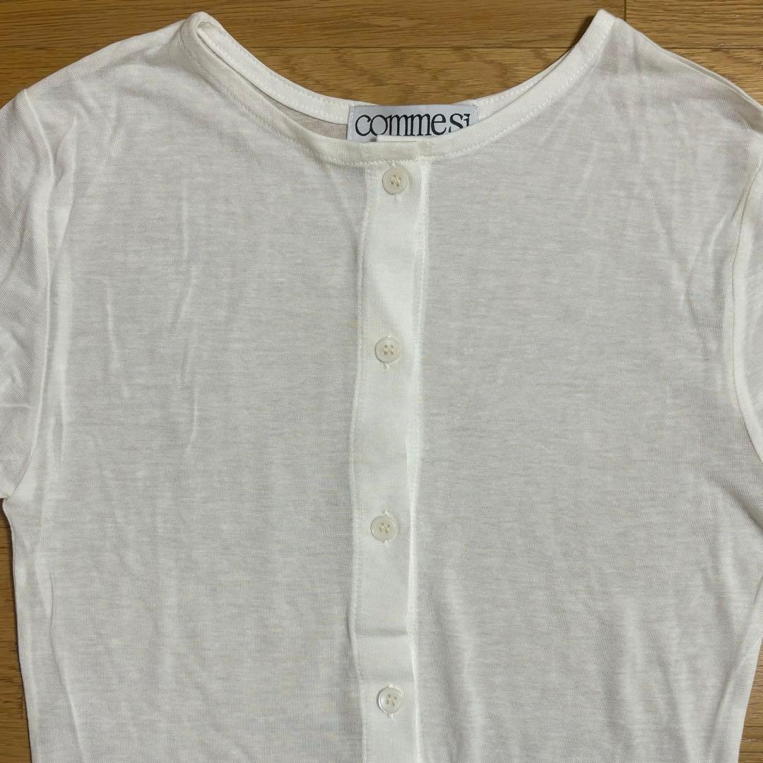 トップス COMME SI STUDIO Tendawool Cardi (Ivory)