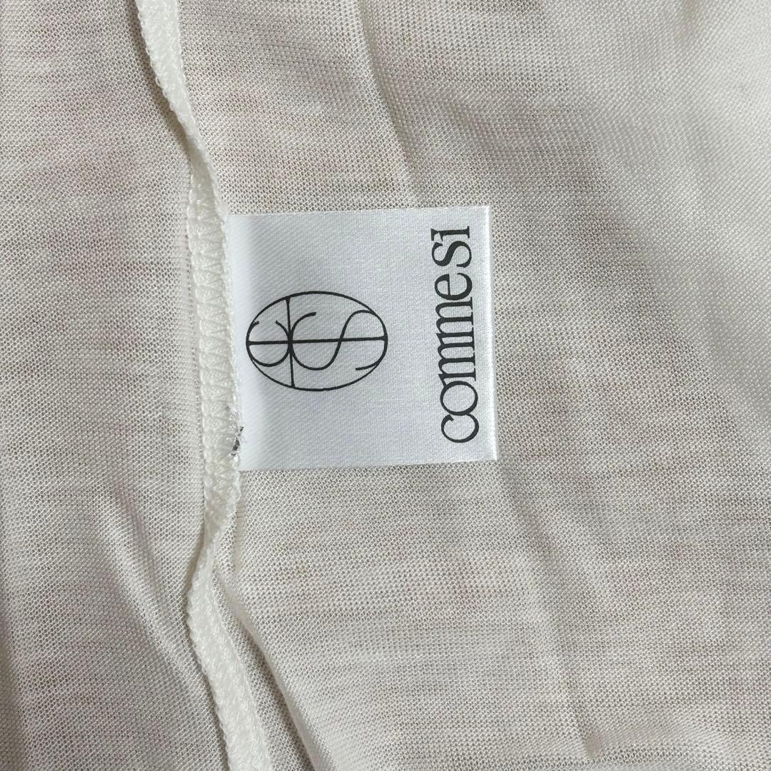 トップス COMME SI STUDIO Tendawool Cardi (Ivory)