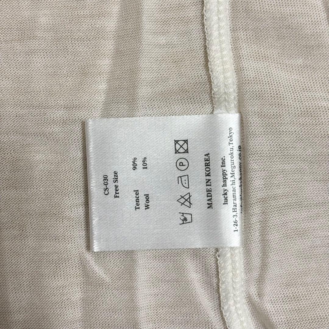トップス COMME SI STUDIO Tendawool Cardi (Ivory)
