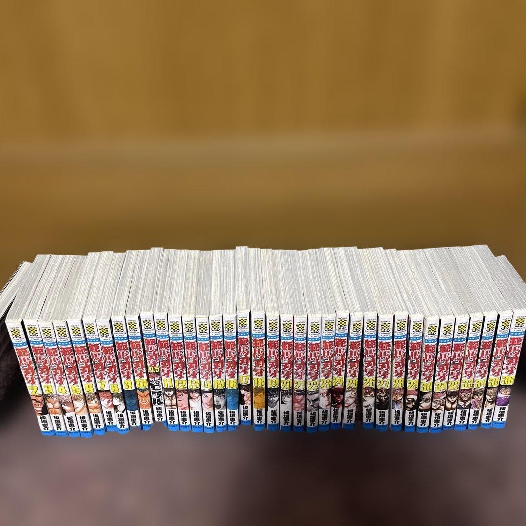 範馬刃牙 全巻+外伝ピクル