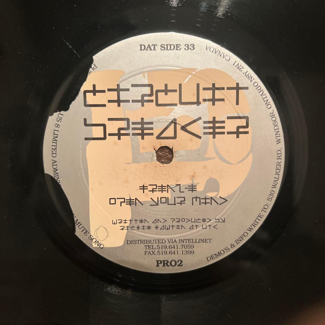 洋楽 Circuit Breaker open your mind