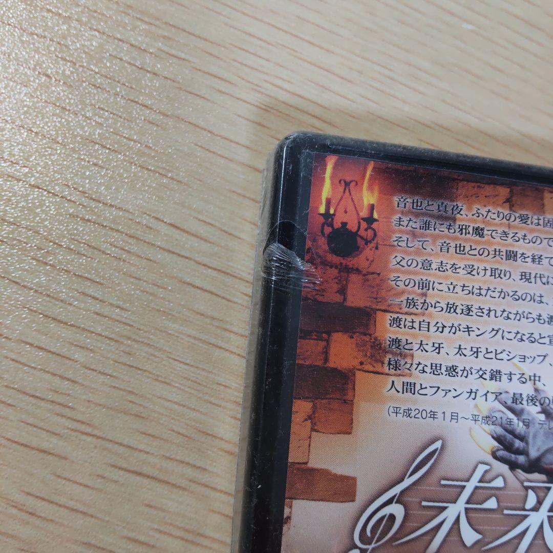 仮面ライダーキバ Volume 12