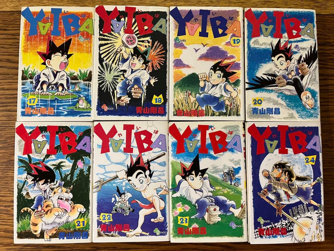 YAIBAヤイバ　全巻セット1〜24巻　青山剛昌