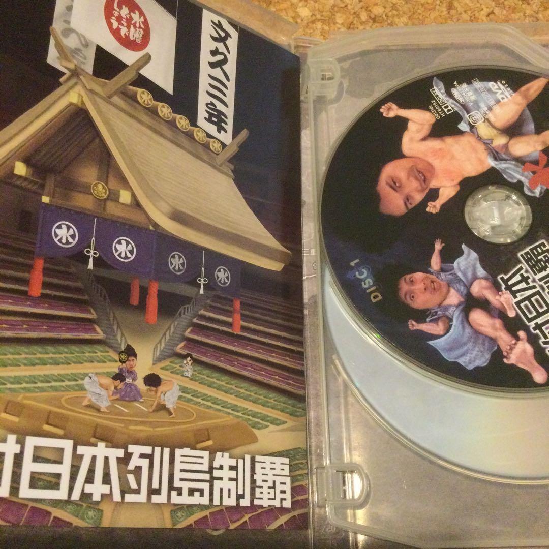 DVD 水曜どうでしょう　原付ラリーシリーズ第2弾　日本列島〜ベトナム2本セット