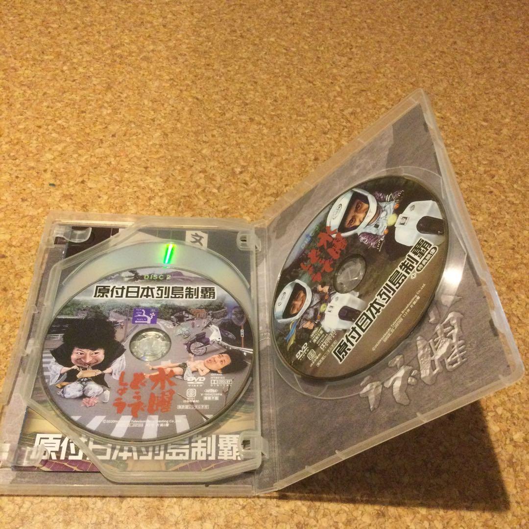 DVD 水曜どうでしょう　原付ラリーシリーズ第2弾　日本列島〜ベトナム2本セット