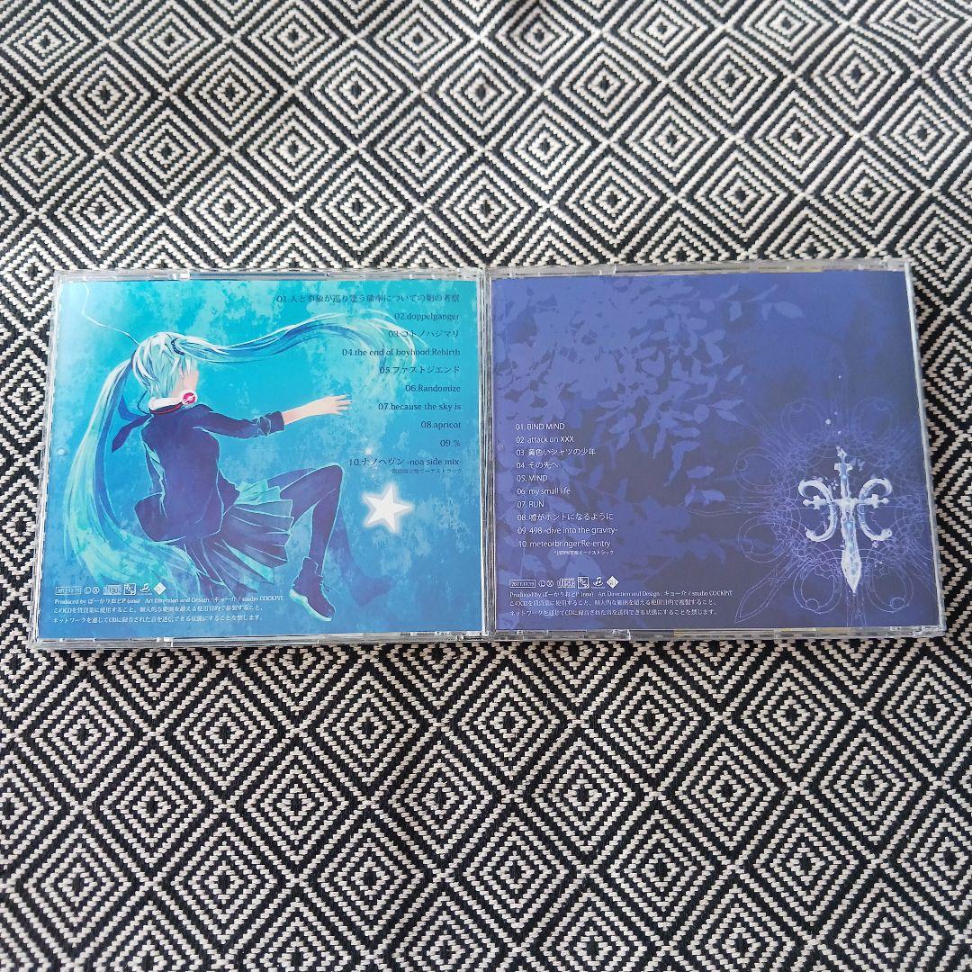 MINDZ ファスト・ジ・エンド　ぼーかりおどP　セット　ボカロ　ボーカロイド