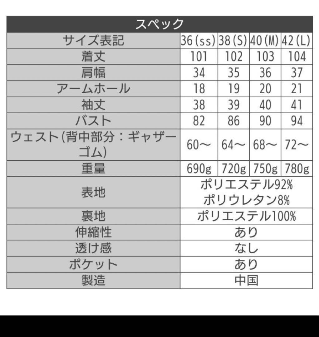 【美品】レジーナリスレ　ワンピース　シェリー　神戸ネイビー　40 Mサイズ
