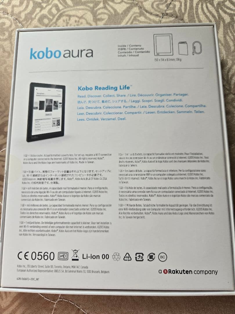 【未使用】kobo Aura 電子書籍リーダー