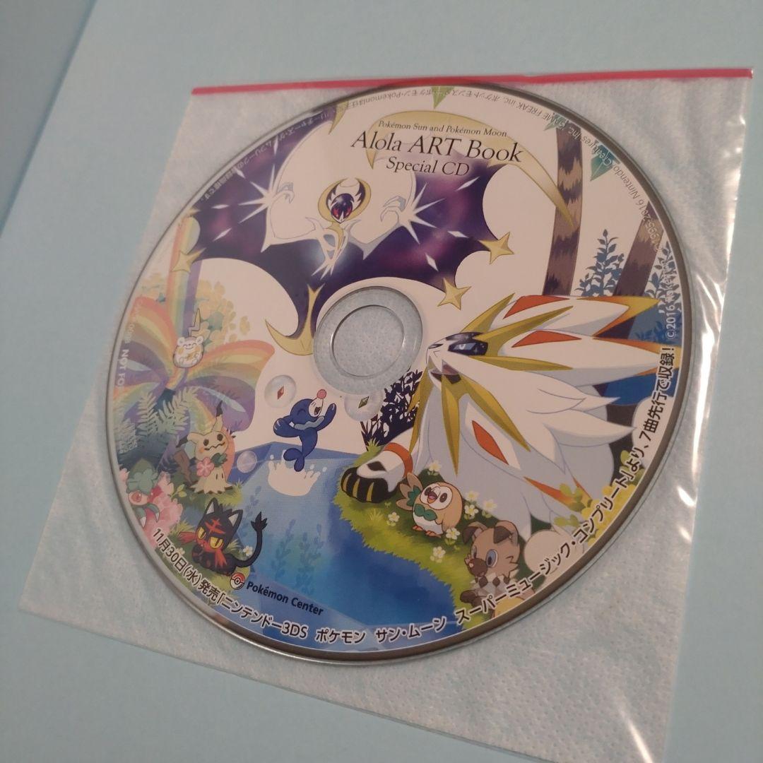 【s.t】 ポケモン 特典 アートブック　10冊セット