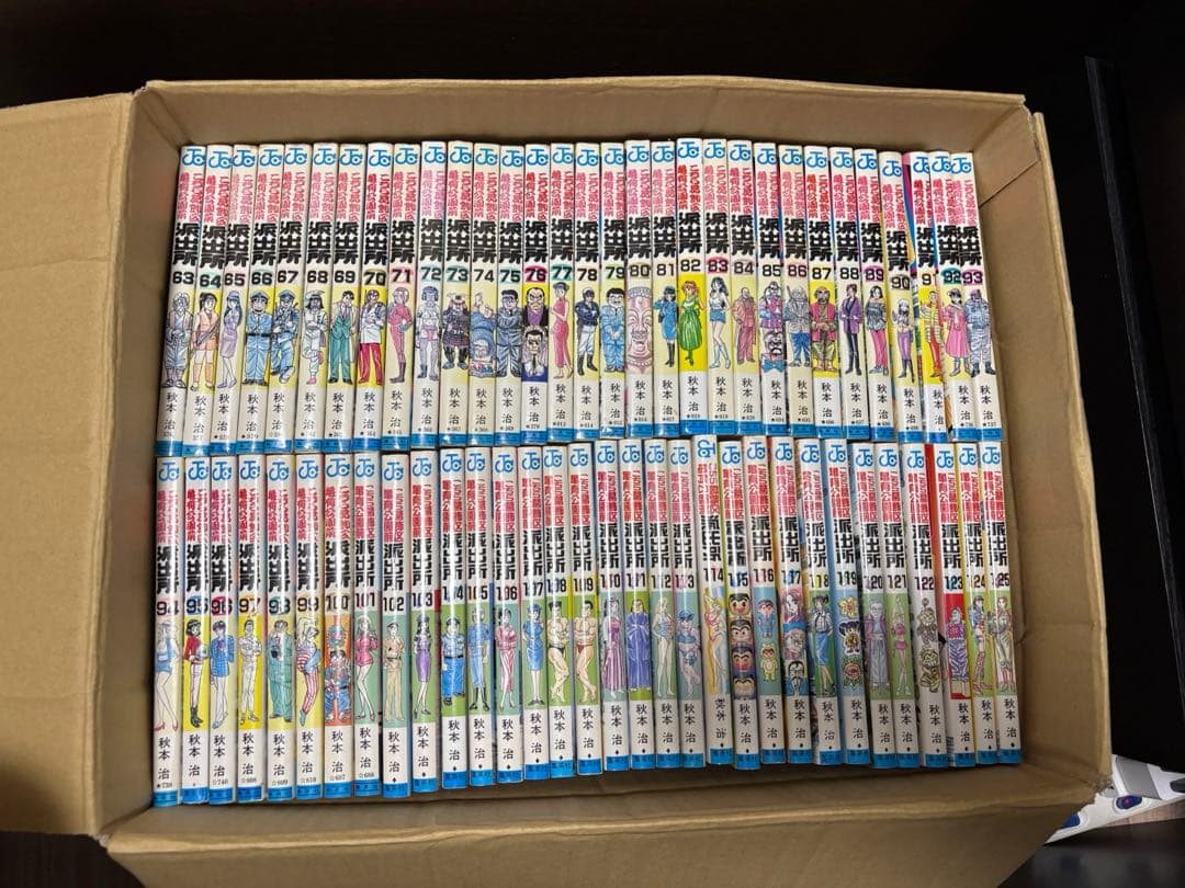 こち亀　全巻セット（1-201巻）　①