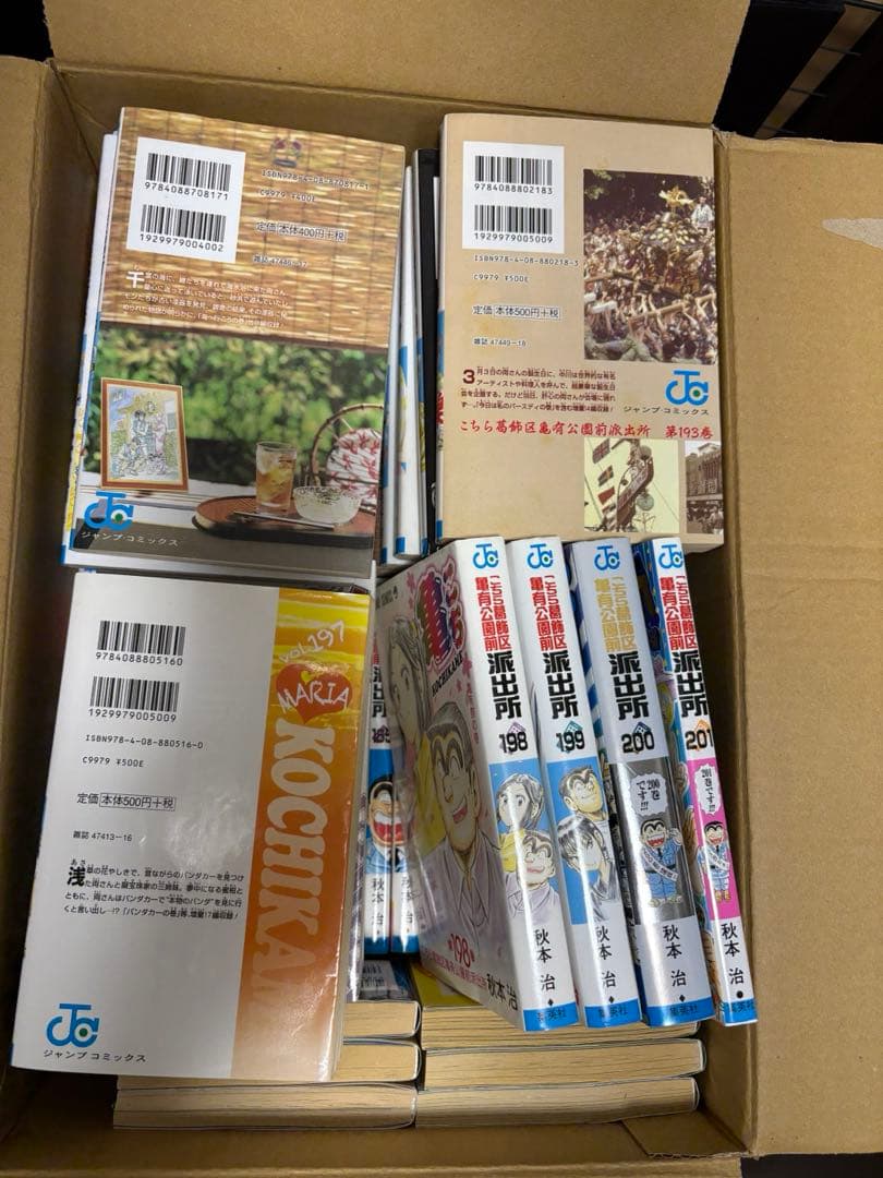 こち亀　全巻セット（1-201巻）　①
