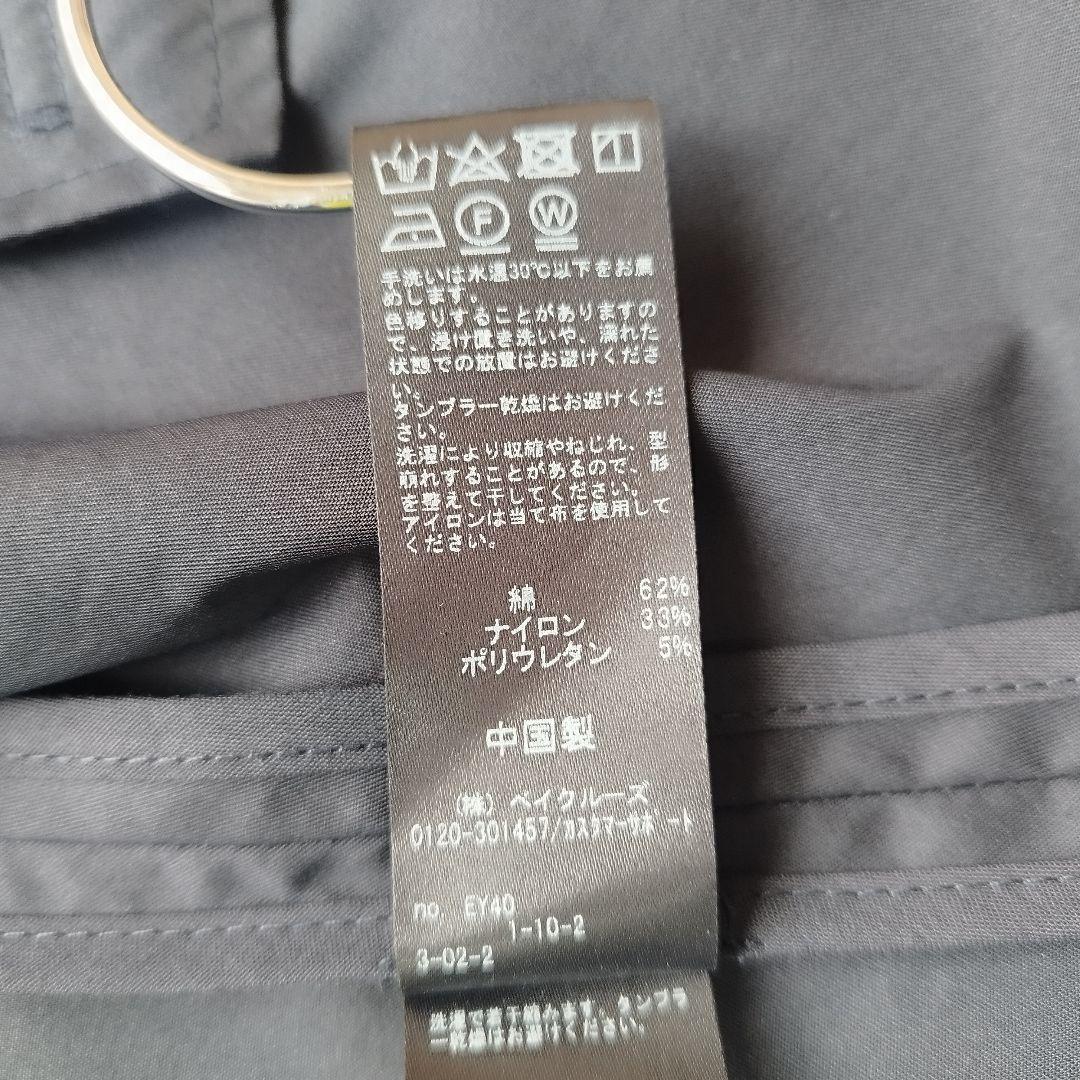 極美品　ジャーナルスタンダードレリューム　ノーカラーライトショートコート　濃紺