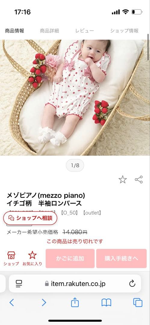 女の子　まとめ売り　50点セット　80 90 100 保育園　プティマイン