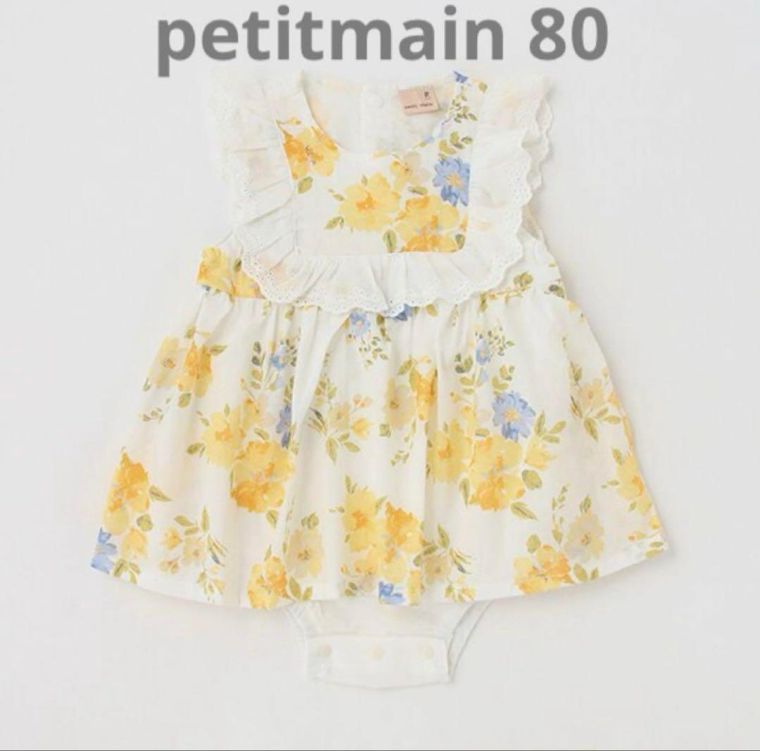 女の子　まとめ売り　50点セット　80 90 100 保育園　プティマイン