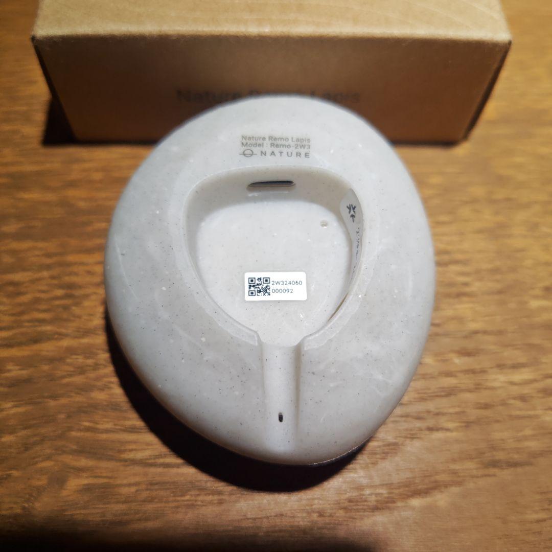 nature remo lapis ほぼ未使用