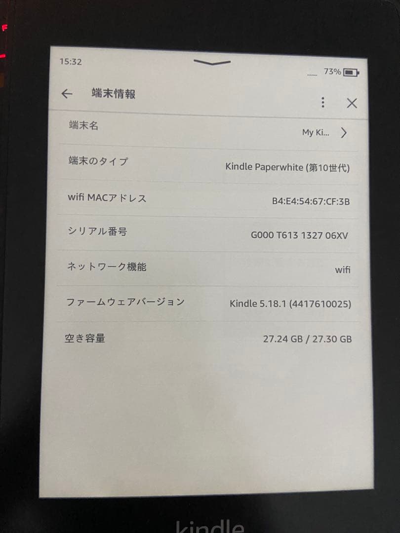 Kindle 電子書籍リーダー 10世代 32GB 本体 ブラック