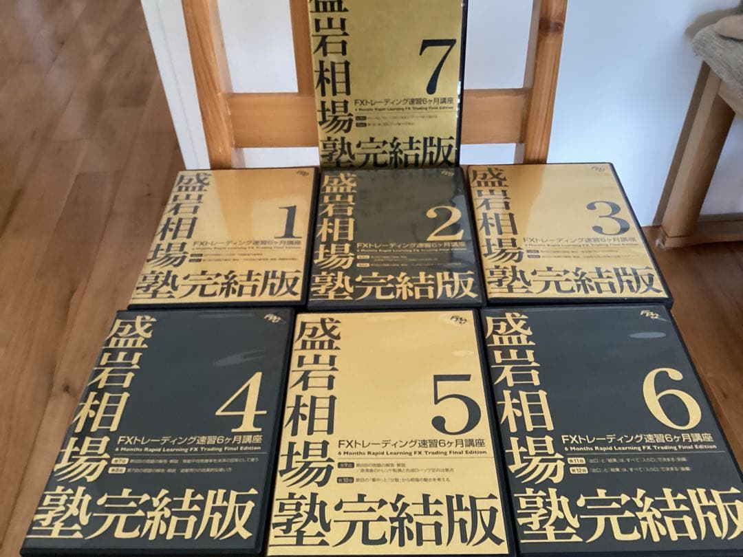 FXトレーディングDVDセット⭐️盛岩相場塾FX講座DVD⭐️FX速習6ヶ月講座