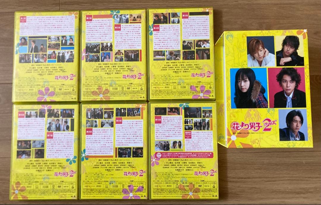 【新品】花より男子1、2リターンズ、ファイナル　DVD-BOX