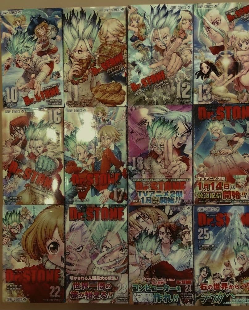 Dr. STONE 全巻セット 10-27巻