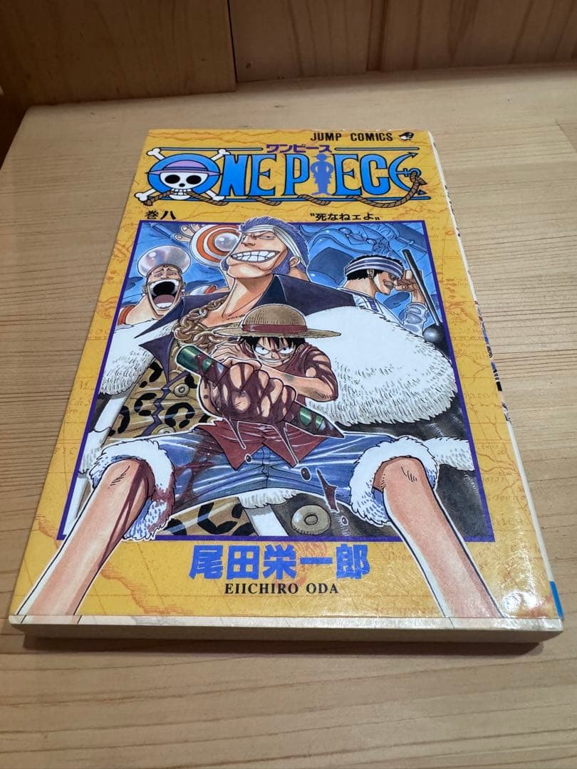 ワンピース ONEPIECE 2-16 完全初版