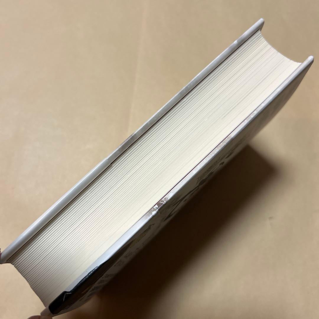 値下げ[レア！サイン！初版！美本]三鬼 三島屋変調百物語 四之続　宮部みゆき落款