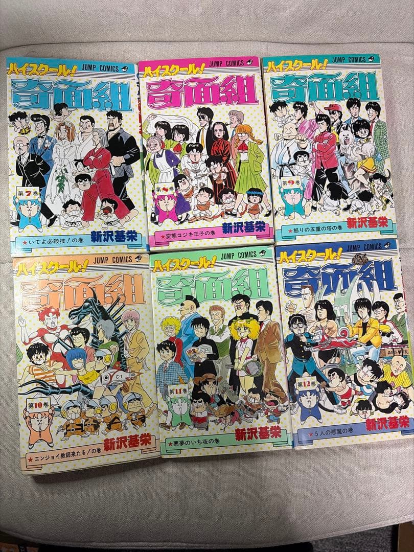ハイスクール！奇面組　全20巻　3年奇面組　全6巻　全巻セット