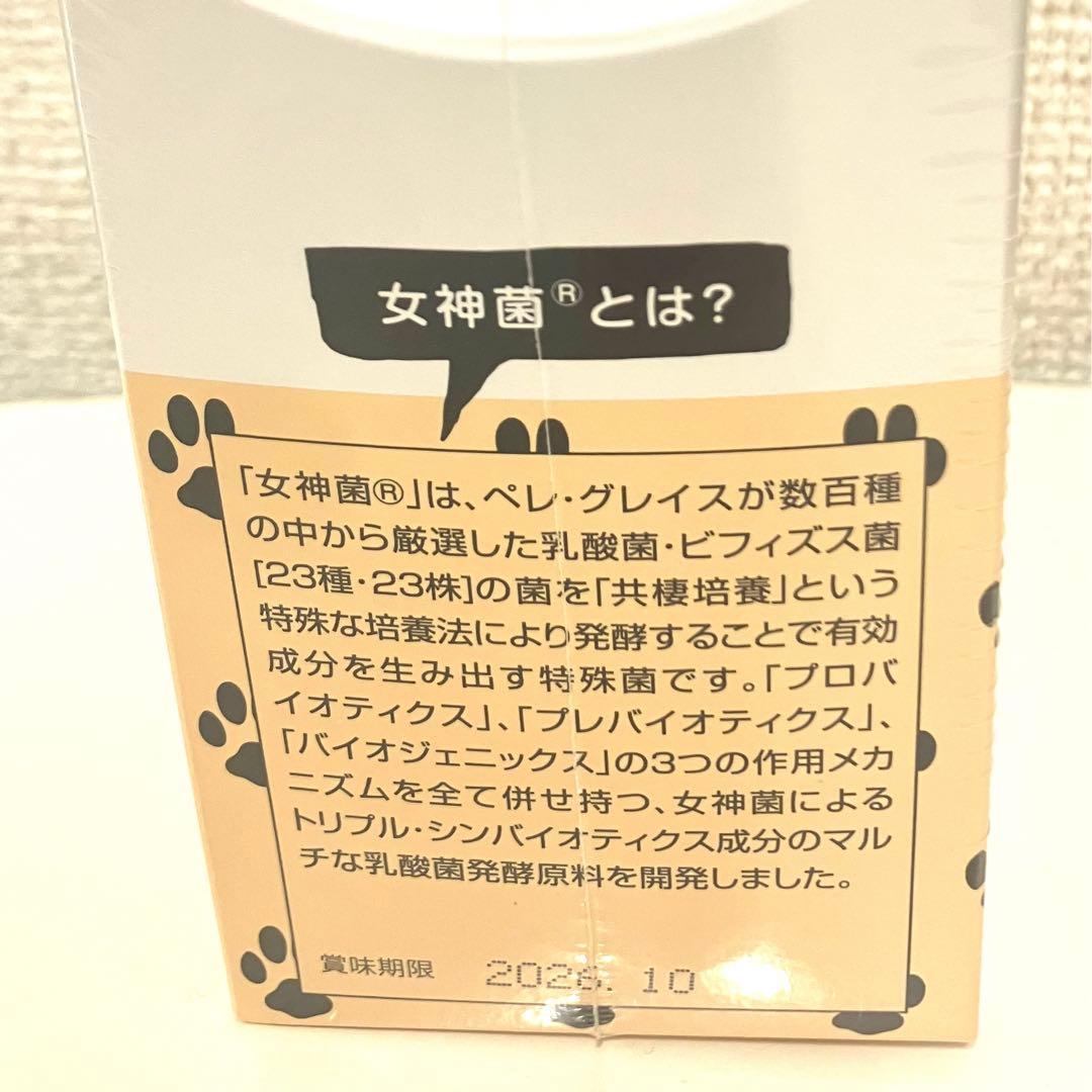 ペレグレイス　ドックエリクサー