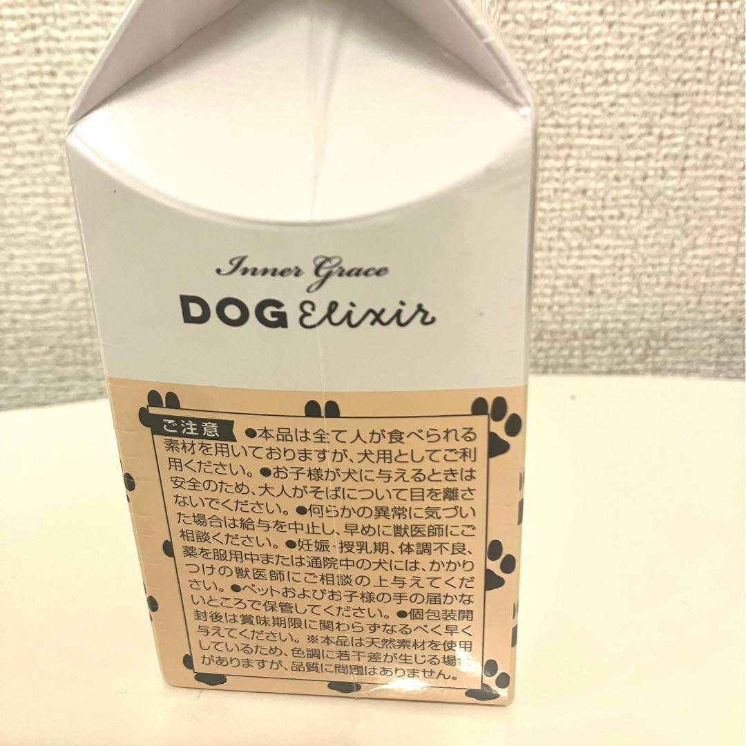 ペレグレイス　ドックエリクサー