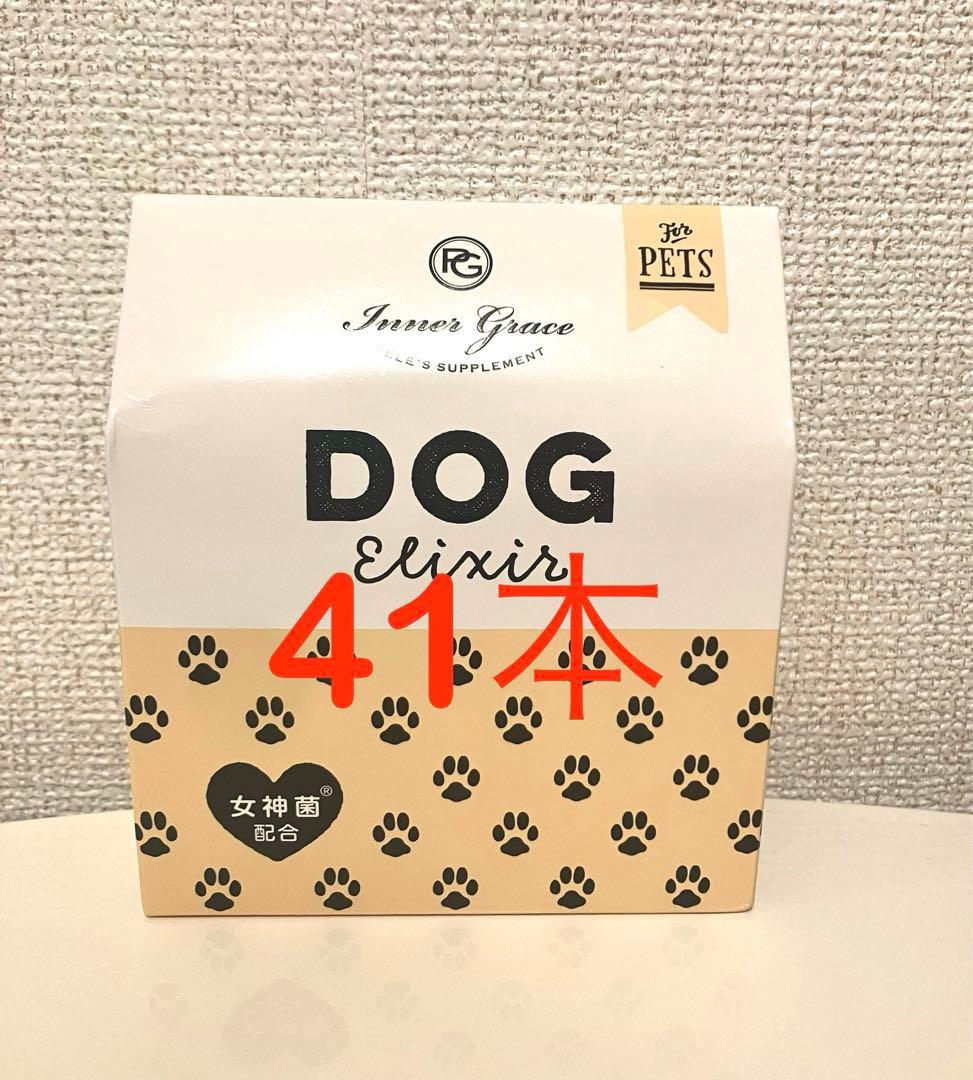ペレグレイス　ドックエリクサー