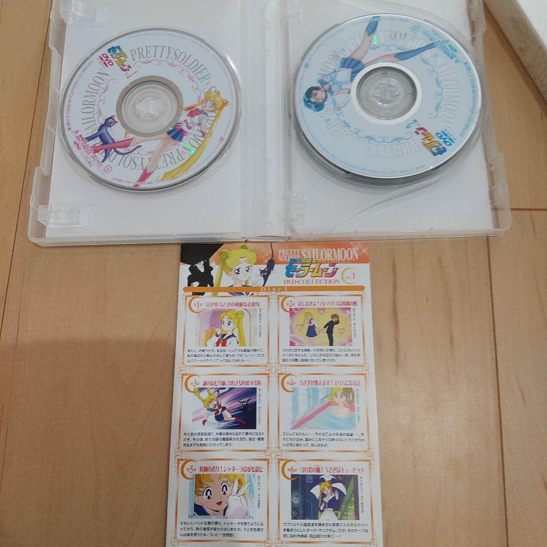 美少女戦士セーラームーン DVDコレクション Vol. 1