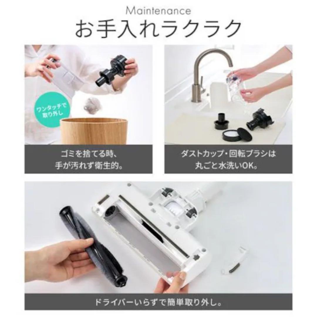 【新品】アイリスオーヤマ SCD-185PM コードレス掃除機 自走式