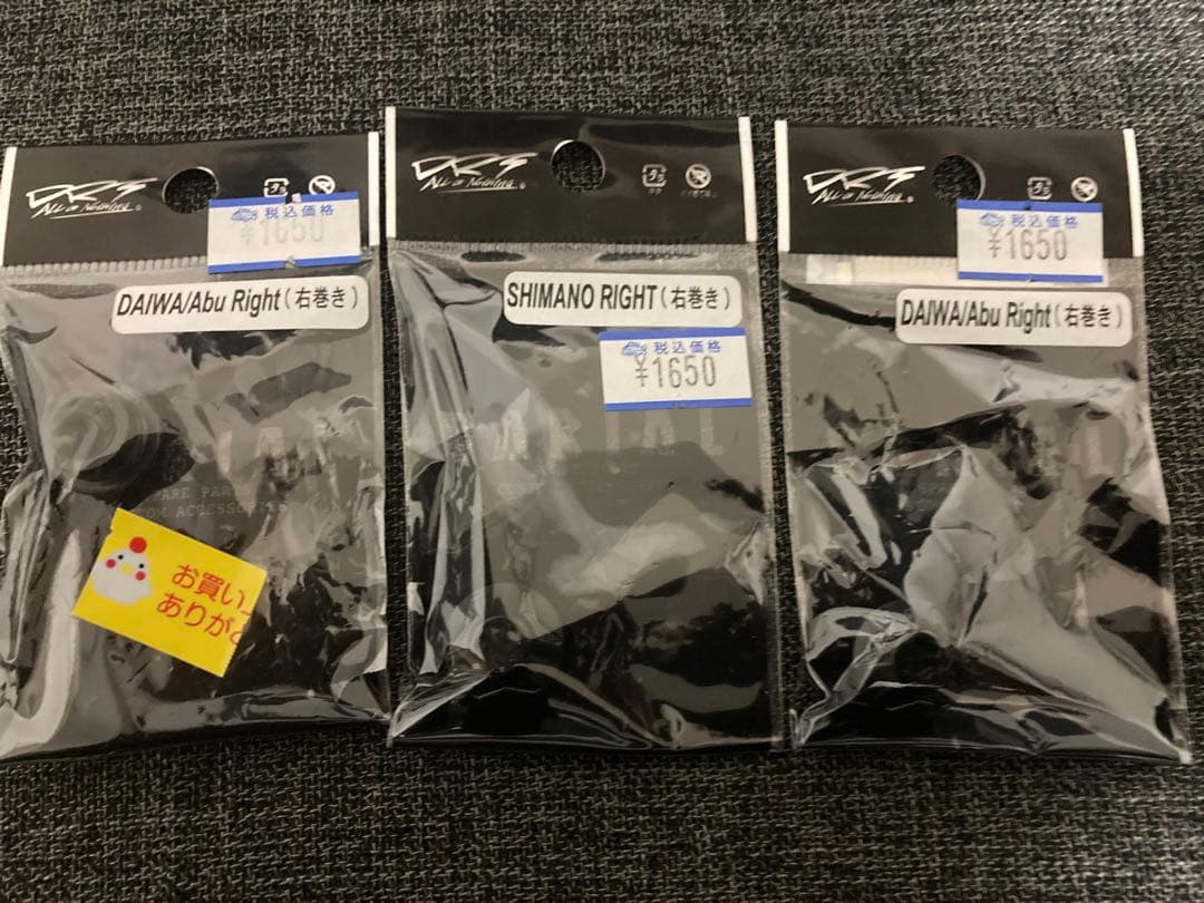 VARIAL p.c.d 117 ブラックハンドル