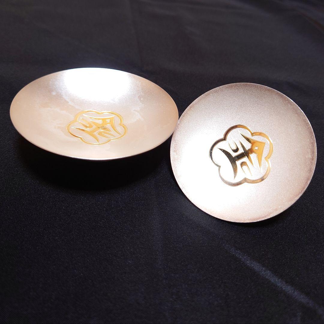 銀杯 純銀 2個 92ｇ 刻印あり